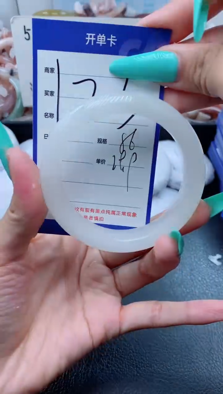 【闪购商品】石英质玉手镯未镶嵌123-56