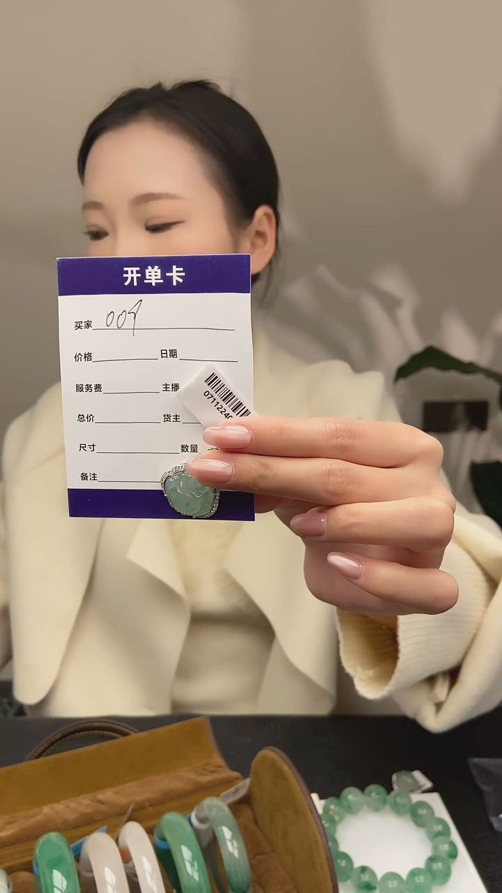 【闪购商品】石英质玉吊坠(不含链)未镶嵌009