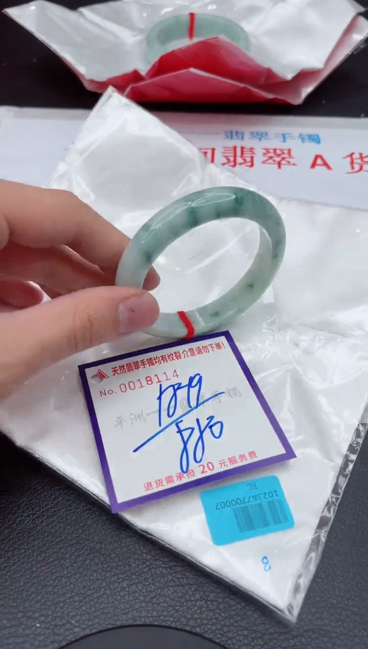 【闪购商品】翡翠手镯未镶嵌11111111111111