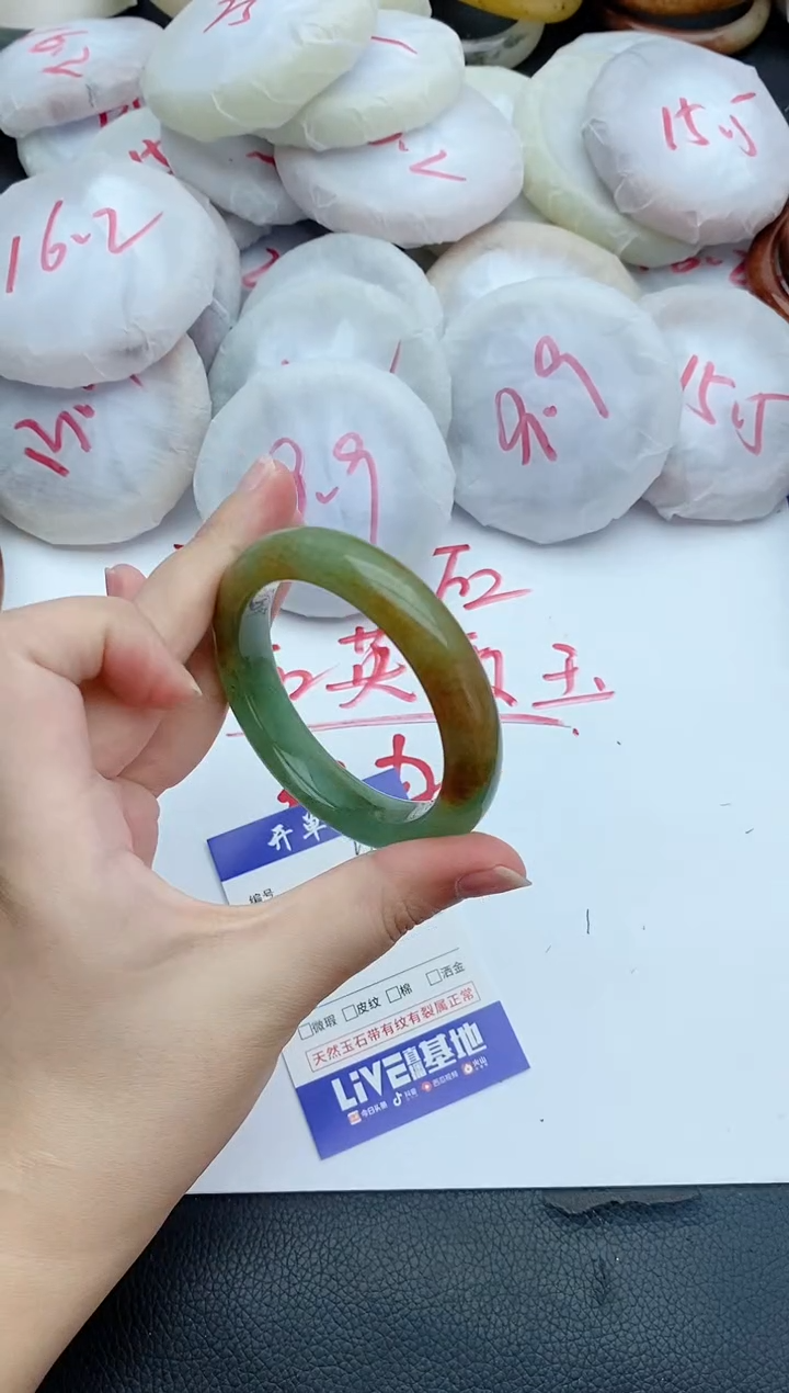 未镶嵌手镯石英质玉239+51/52