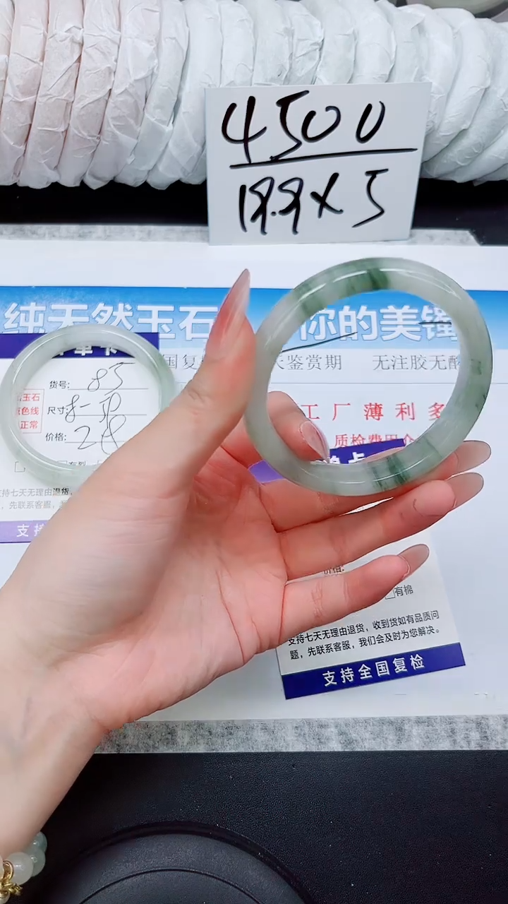 石英质玉手镯未镶嵌A86-
