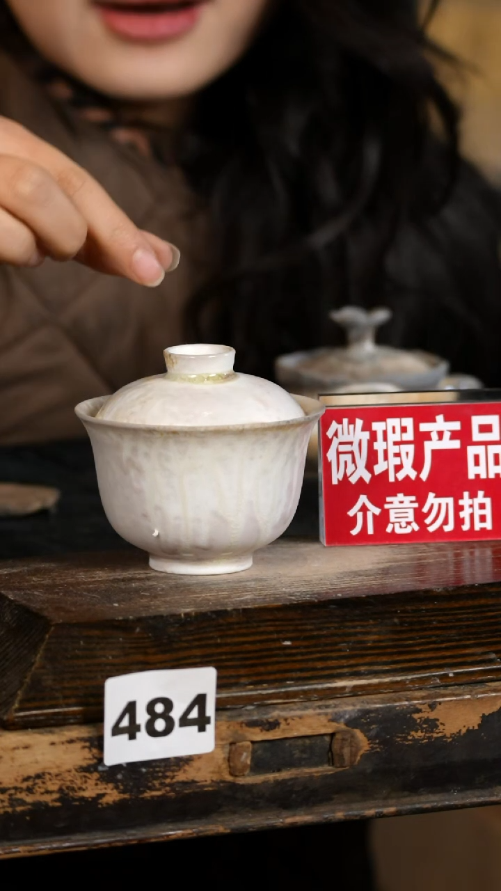 【闪购商品】瓷片见山北野见山北野