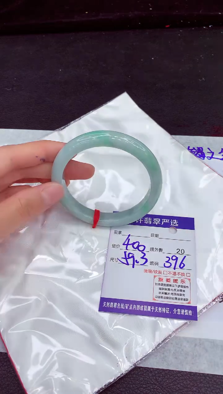 翡翠手镯未镶嵌1