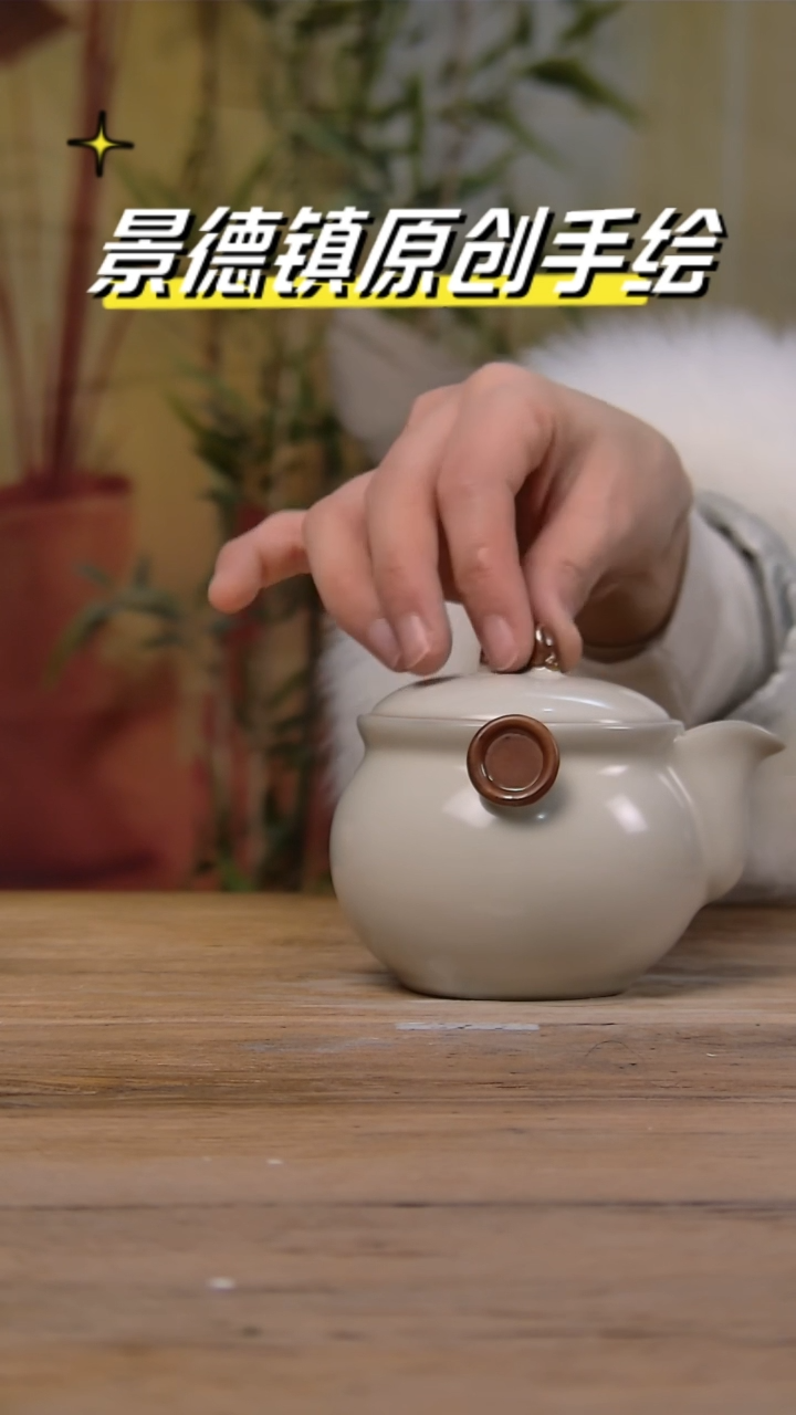 【闪购商品】景德镇杯碗柴烧多人