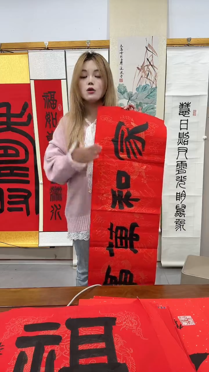 书法何老师  书法一件