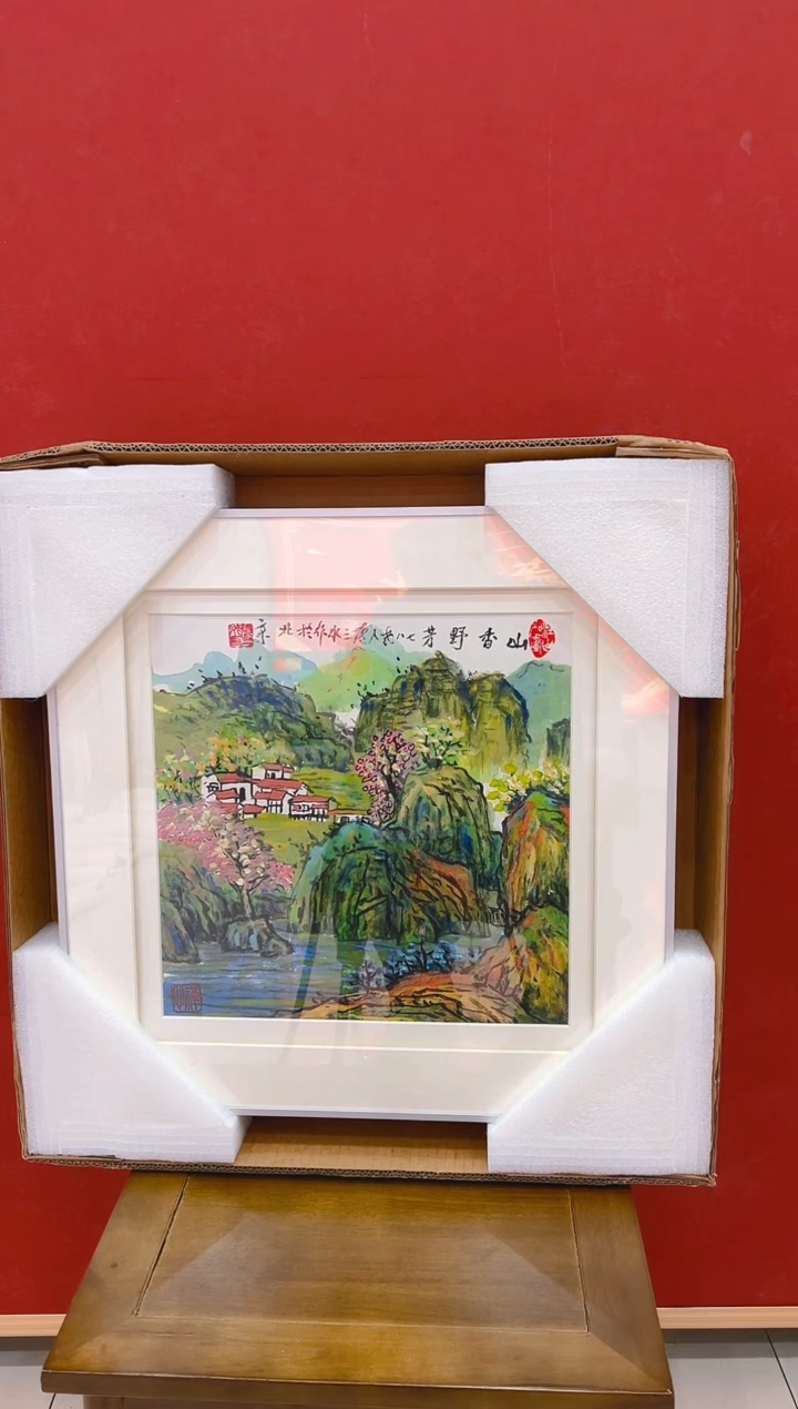 【闪购商品】书法 张三水     国画    1平尺
