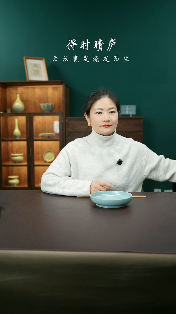 【闪购商品】其他汝官窑大圆洗3