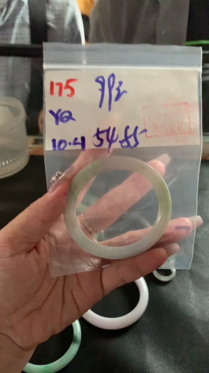 未镶嵌定制翡翠175手镯54-55+99元+拍一发一