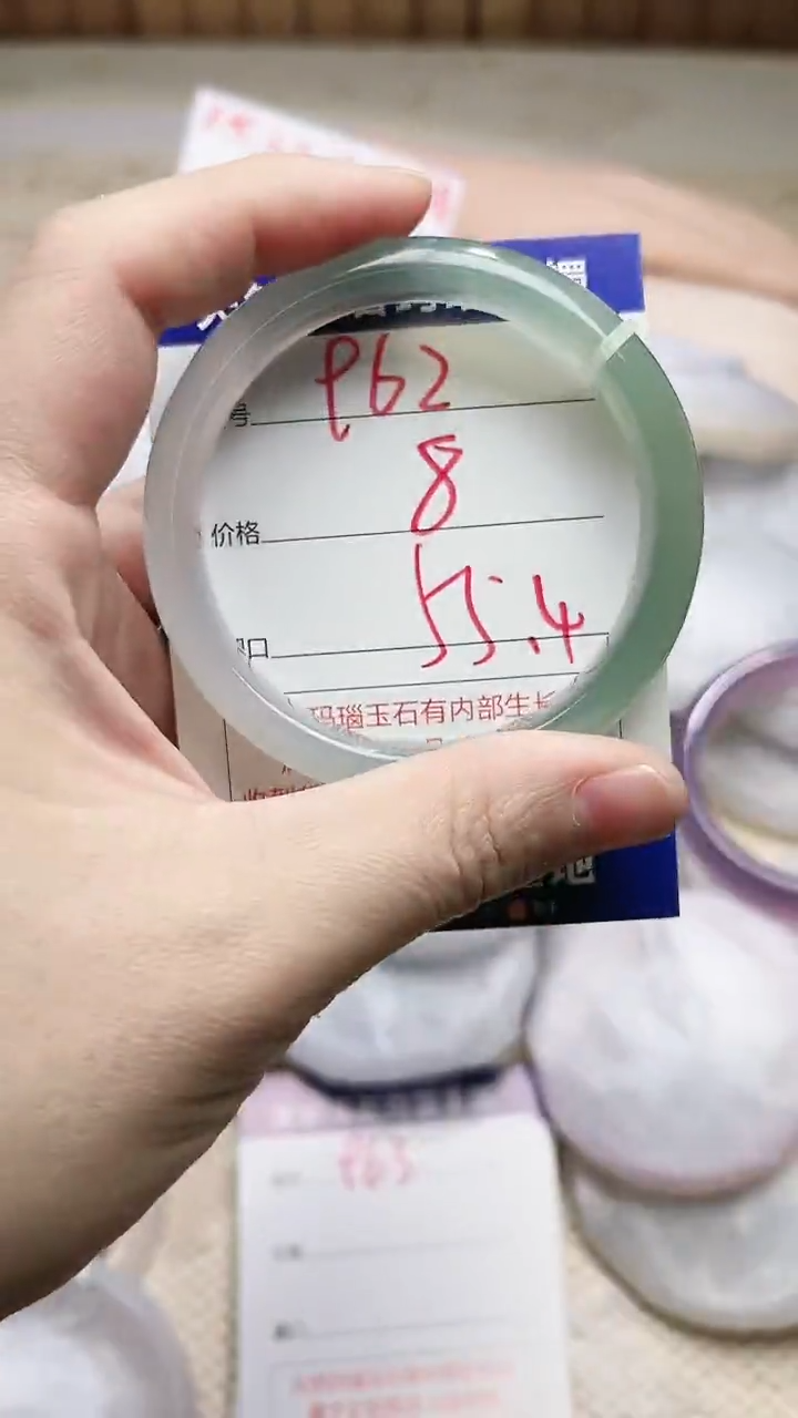 手镯玛瑙/玉髓未镶嵌962