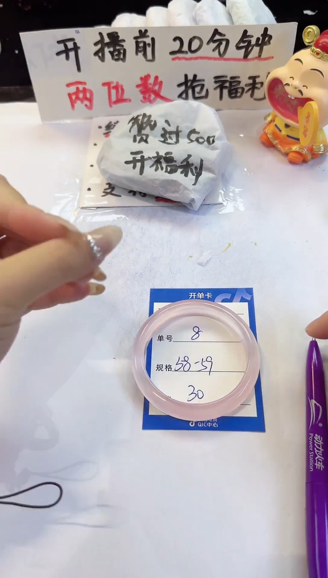 未镶嵌手镯石英质玉8