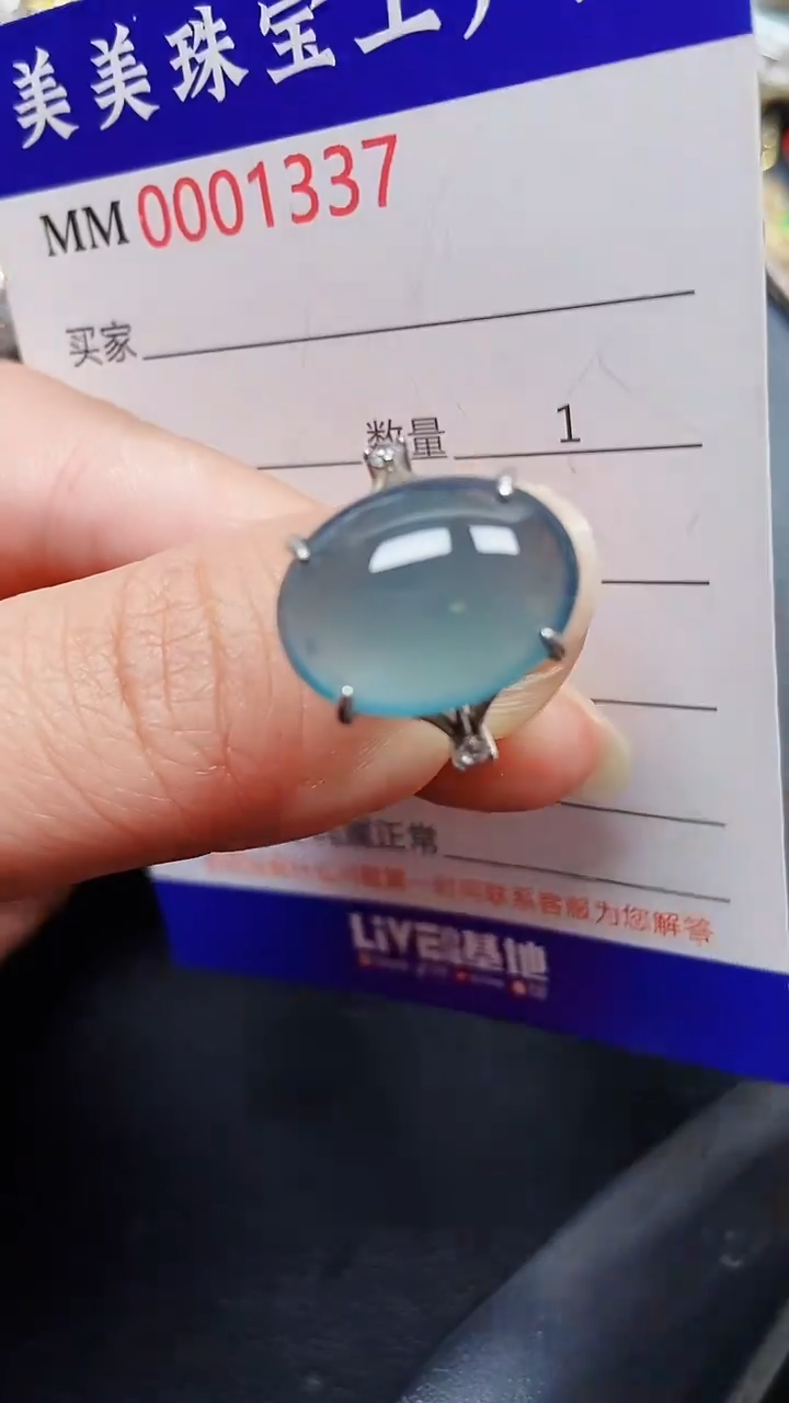 颈饰银S925镶嵌翡翠1337