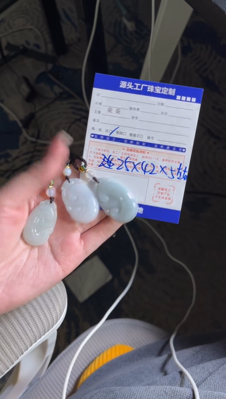 【闪购商品】翡翠挂件未镶嵌多样性/发一件