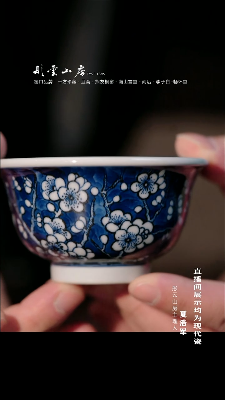 摆件瓷手工手绘 彤云专属开播浮力享不停