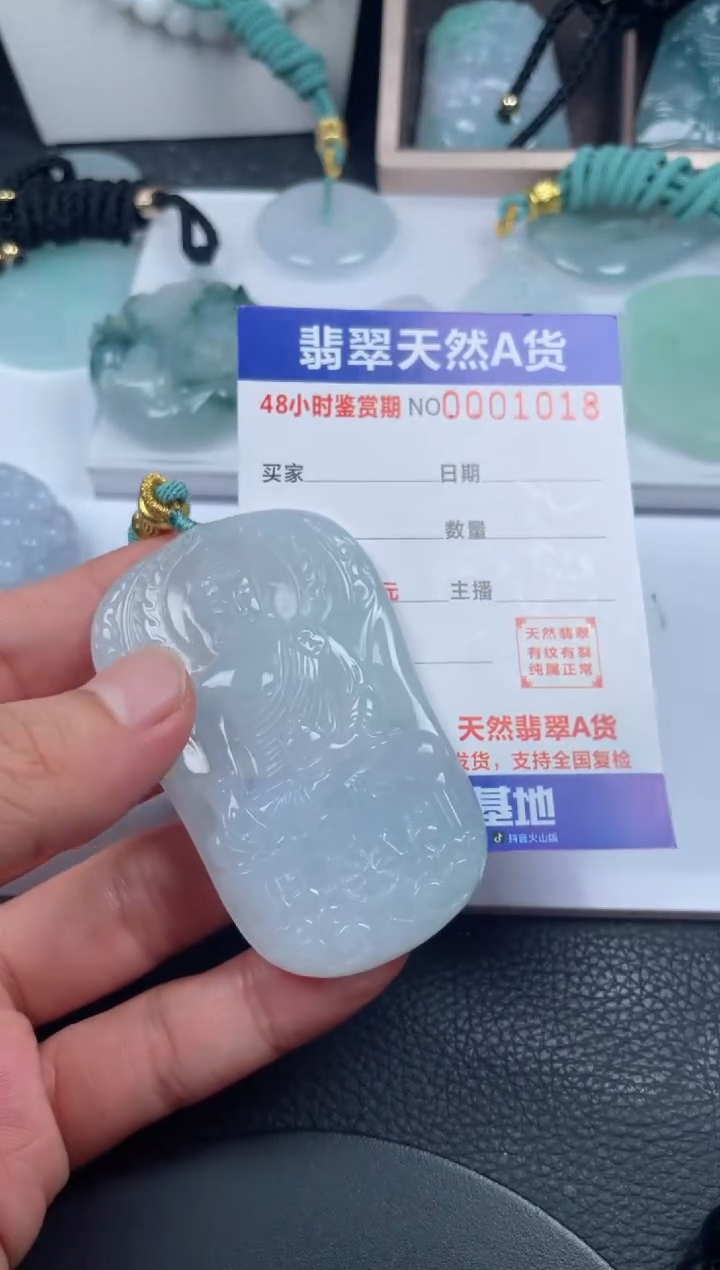 颈饰未镶嵌翡翠             
