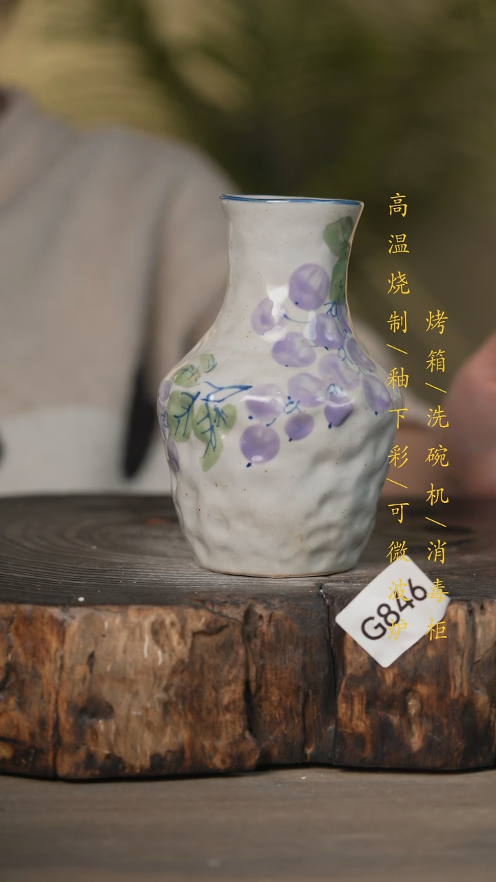 【闪购商品】瓷片景德镇高温釉下彩可微波烤箱洗碗机846