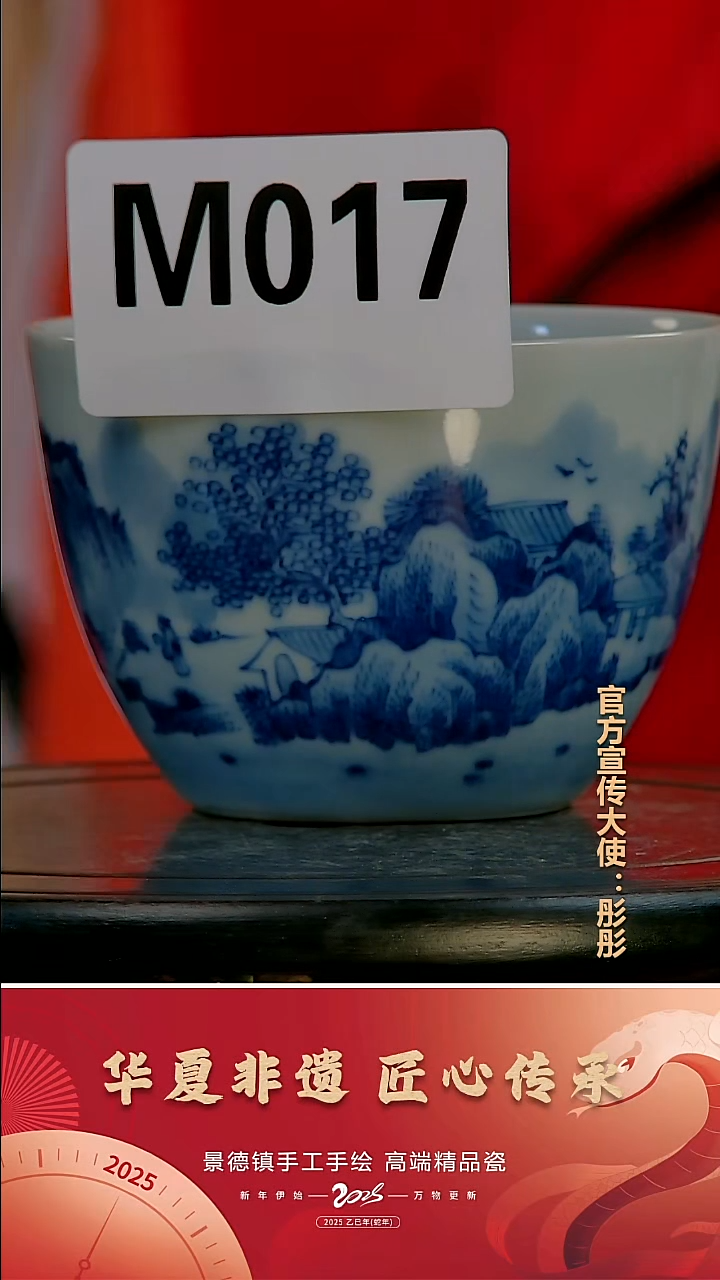 摆件景德镇陶瓷摆件M017