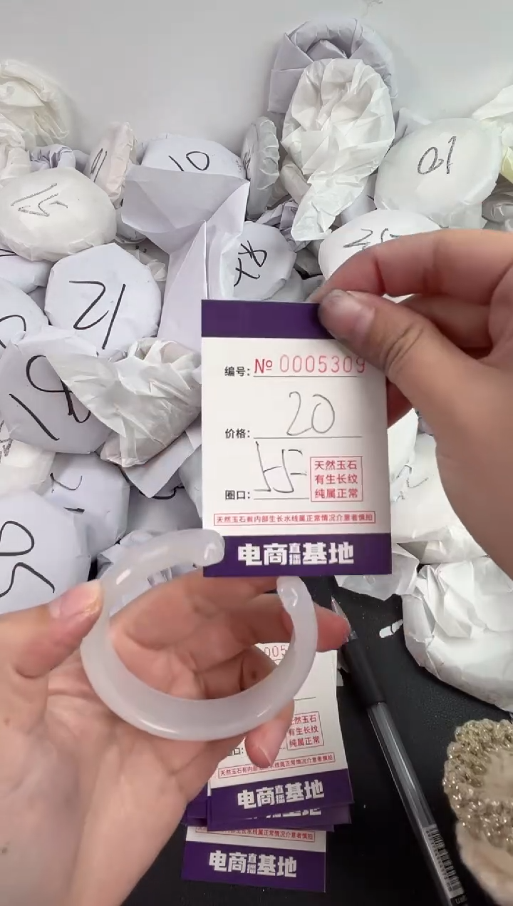 【闪购商品】玛瑙/玉髓手镯未镶嵌5309