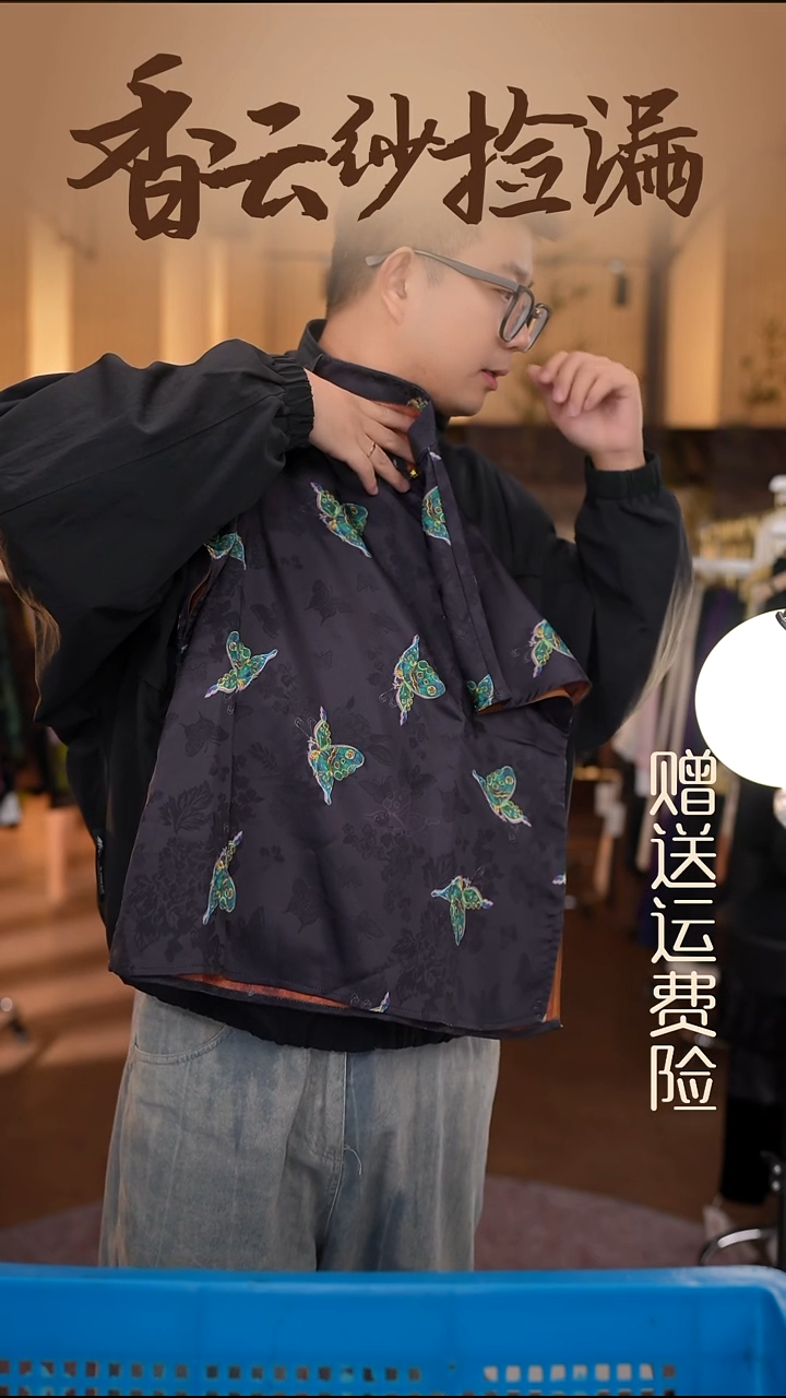 2XL     香云纱清仓