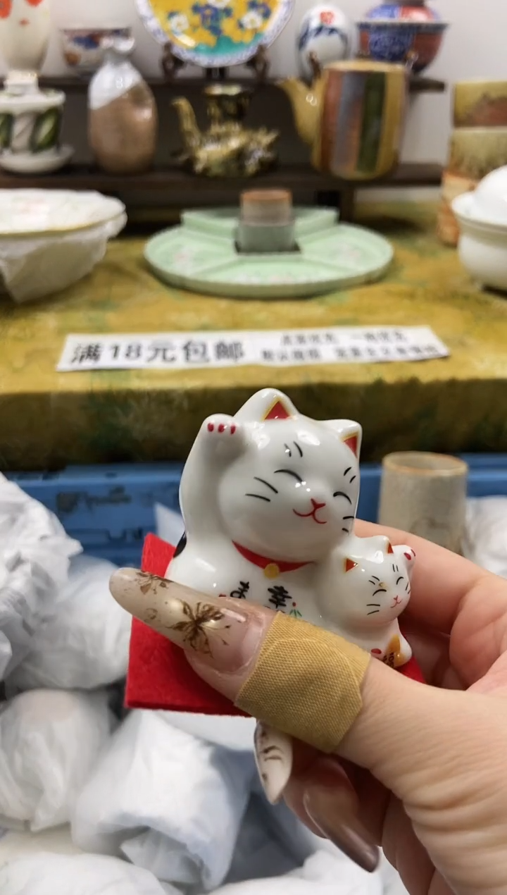 用****8陶熹瓷器~全场18包邮~