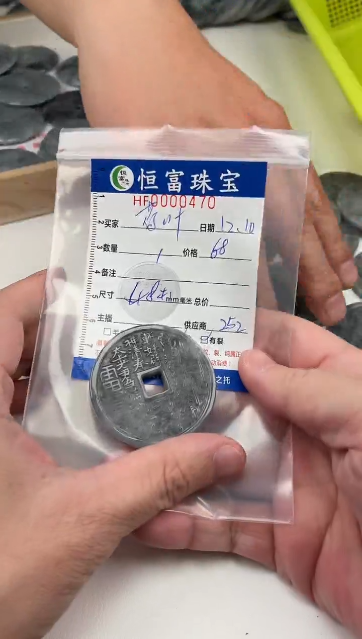 颈饰未镶嵌翡翠荷**宝八卦卡48mm毫米左右470