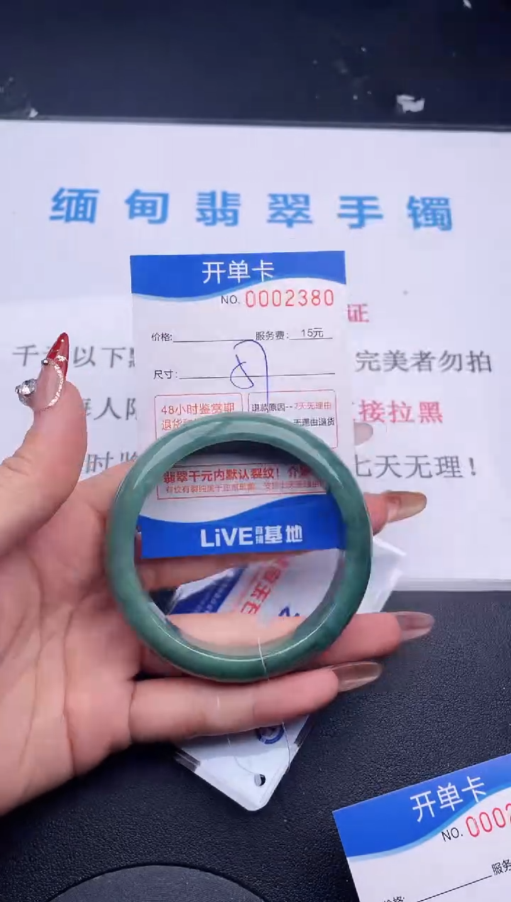 【闪购商品】翡翠手镯未镶嵌拍哪个图片就是发哪个80