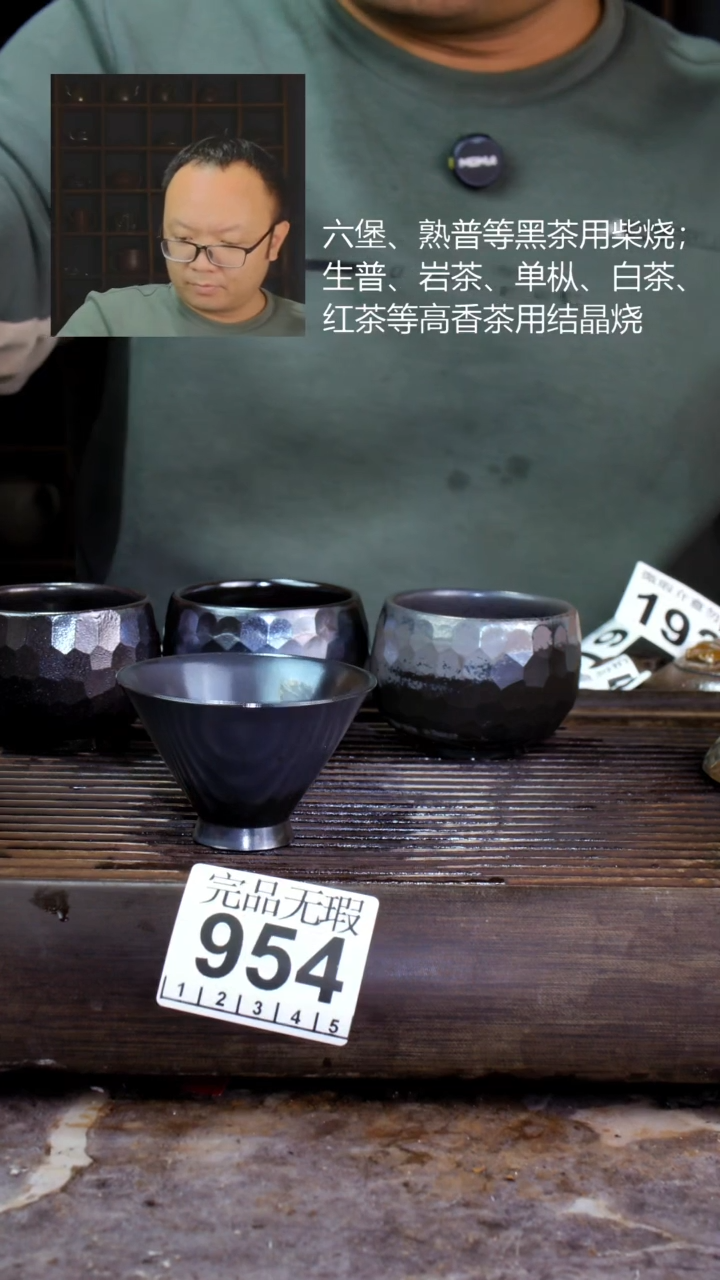 壶四大名陶钦州坭兴陶954