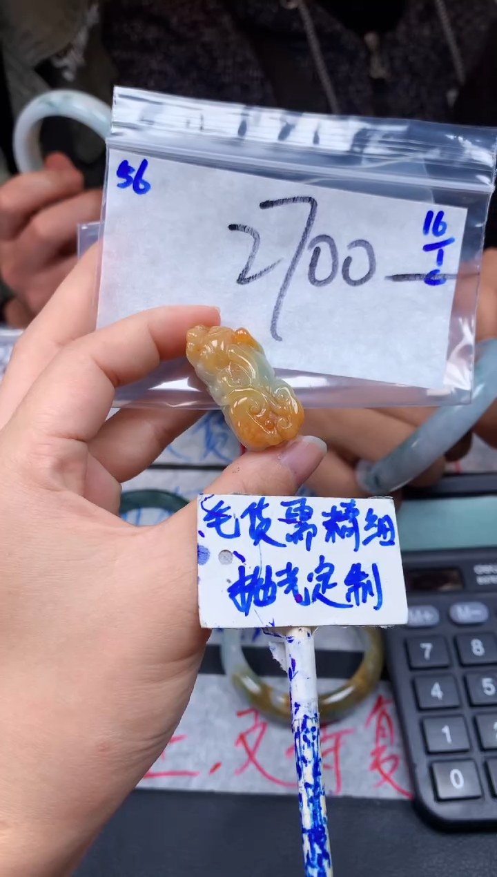 【闪购商品】定制翡翠未镶嵌56毛货需精细抛光手镯多样性拍一发一