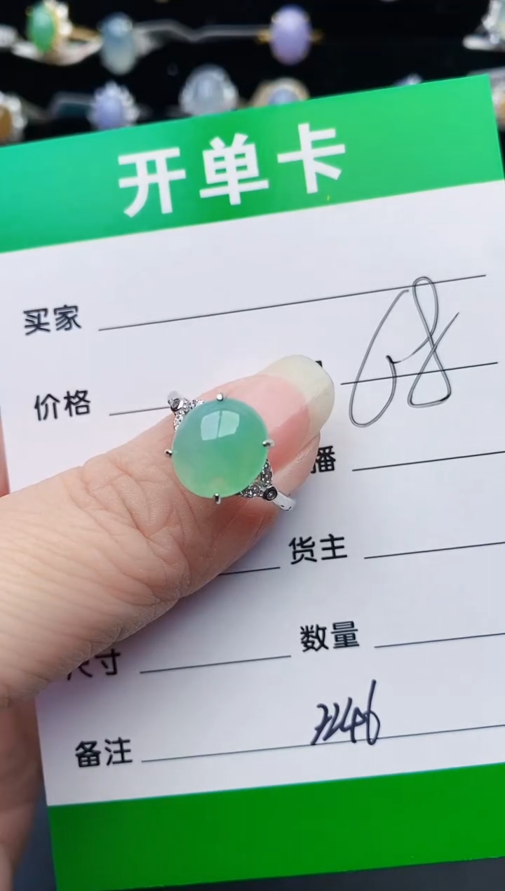 颈饰银S925镶嵌翡翠2246