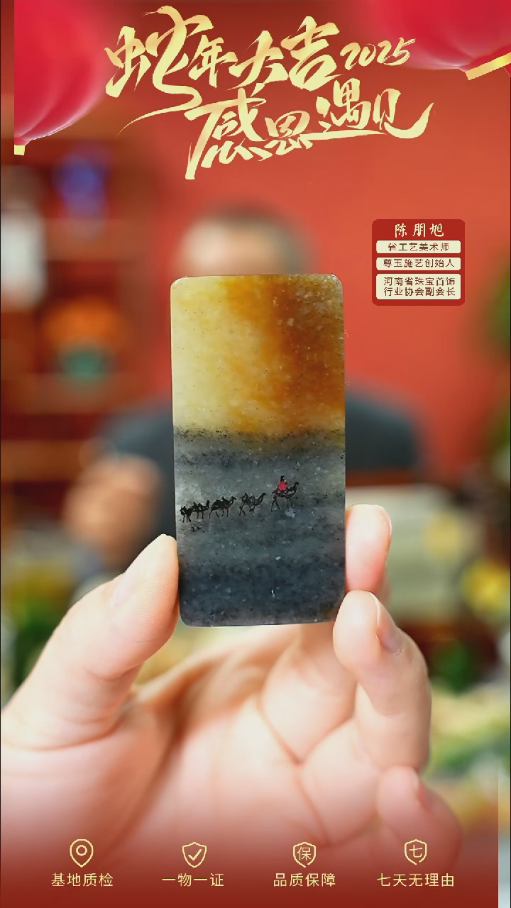 【闪购商品】和田玉吊坠未镶嵌cz