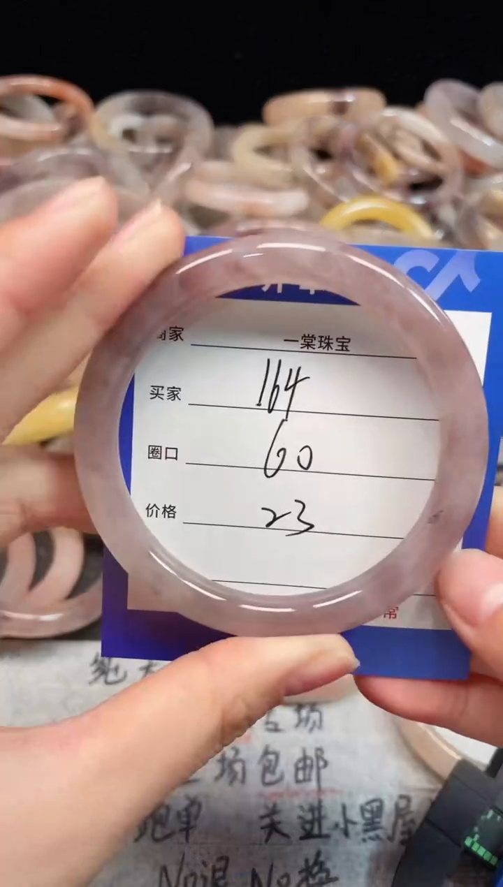 未镶嵌手镯石英质玉164