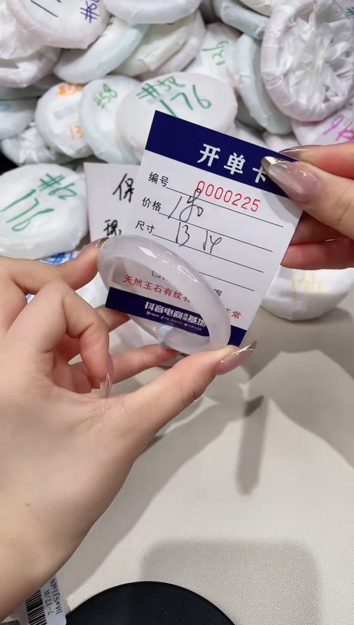 【闪购商品】玛瑙/玉髓手镯未镶嵌225