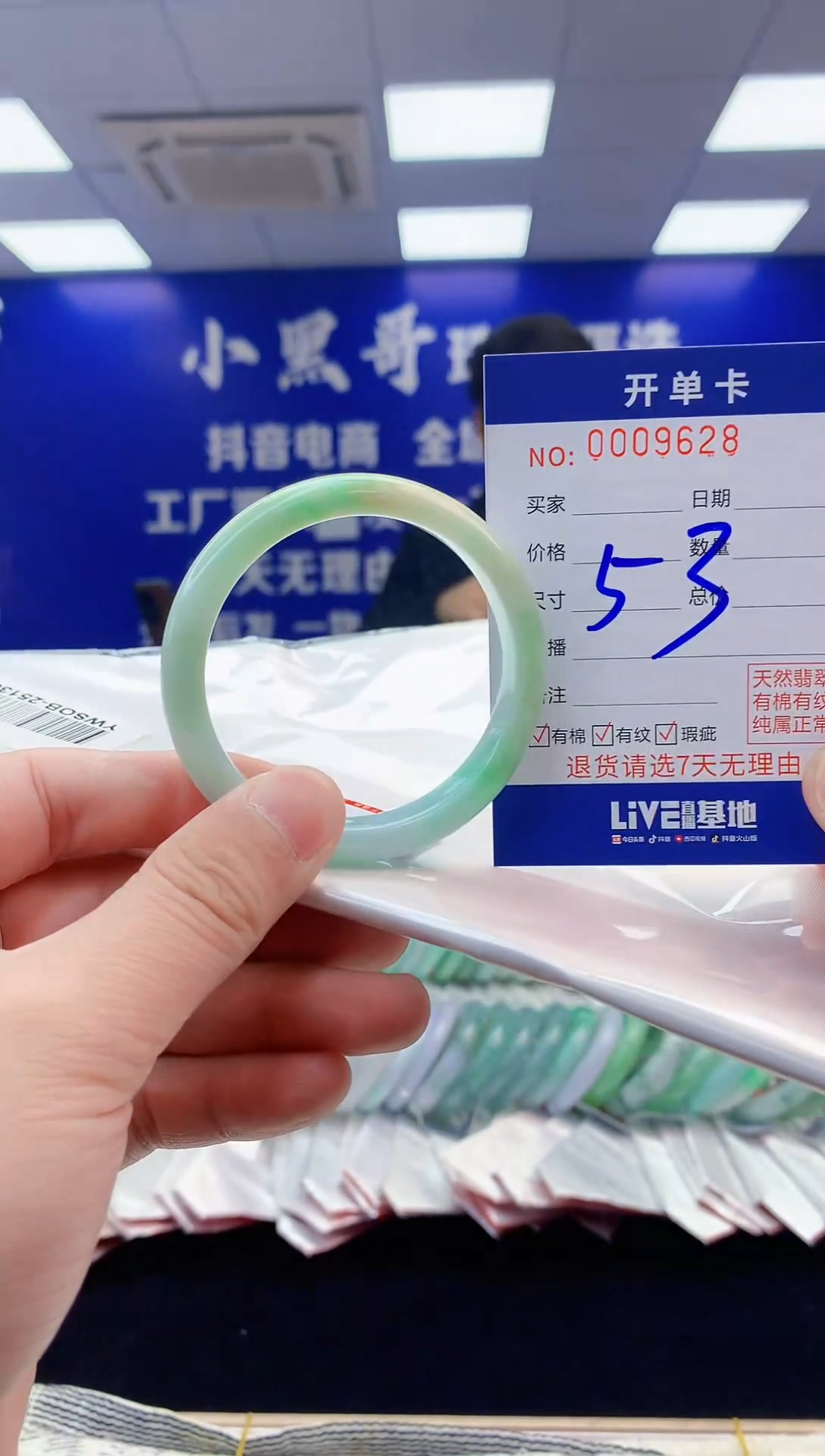 【闪购商品】翡翠手镯未镶嵌翡翠天然A货手镯