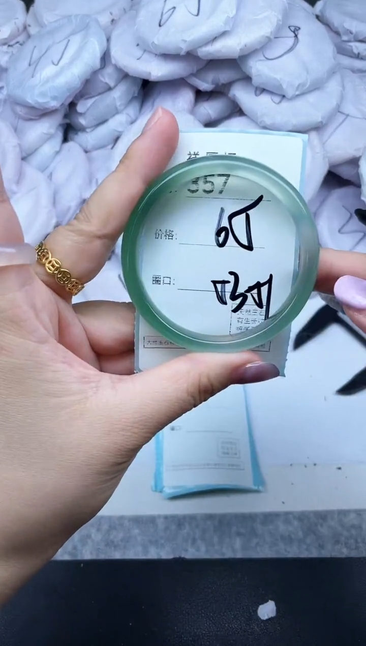 玛瑙/玉髓手镯未镶嵌357