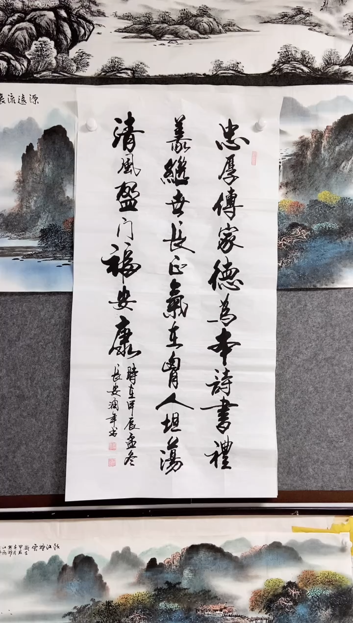 【闪购商品】书法宣纸作品老师亲笔