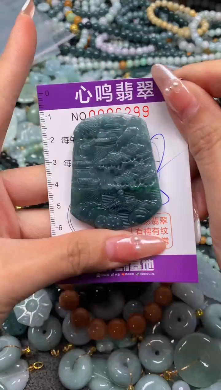 颈饰未镶嵌翡翠闪购006299