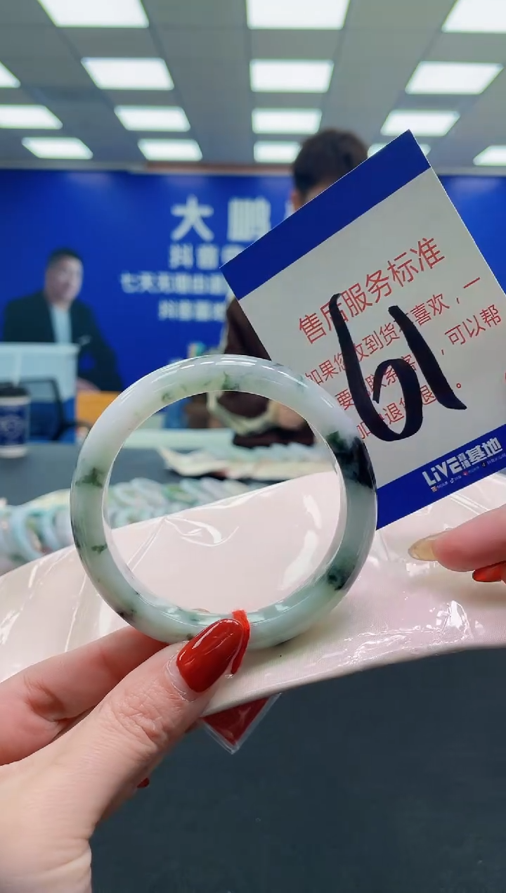 未镶嵌手镯翡翠AAAAAAAAAA