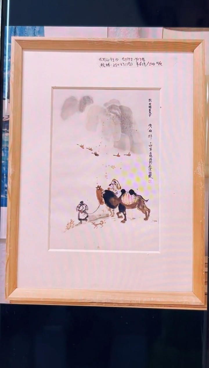 版画耿玉琨限量作品亲签盖章版画S