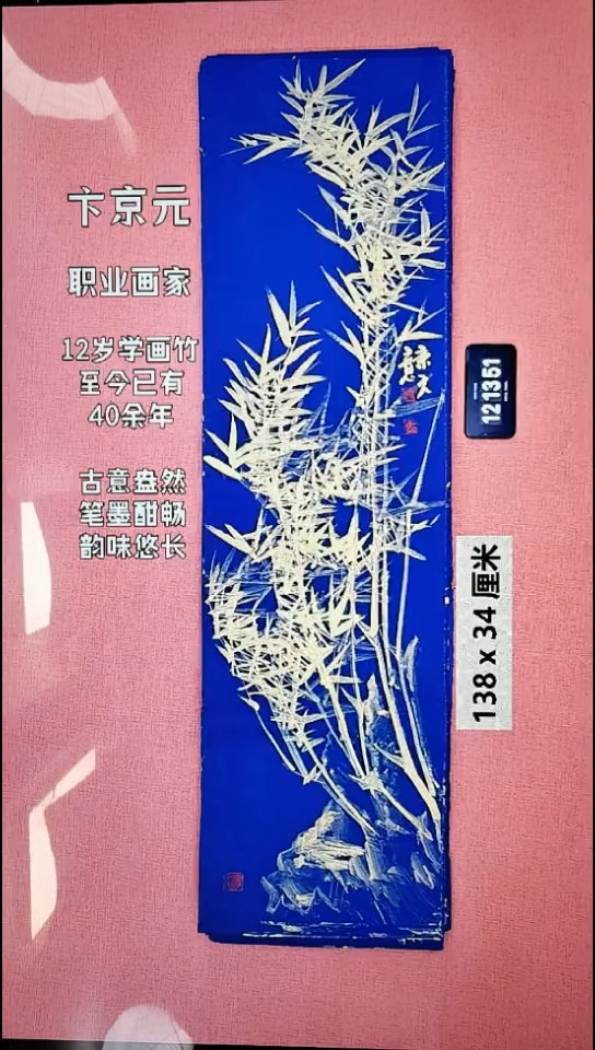 水彩258    卞老师作品