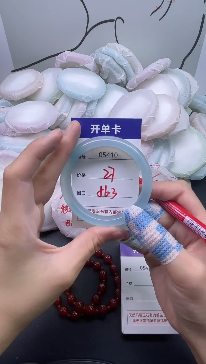 手镯玛瑙/玉髓未镶嵌5410