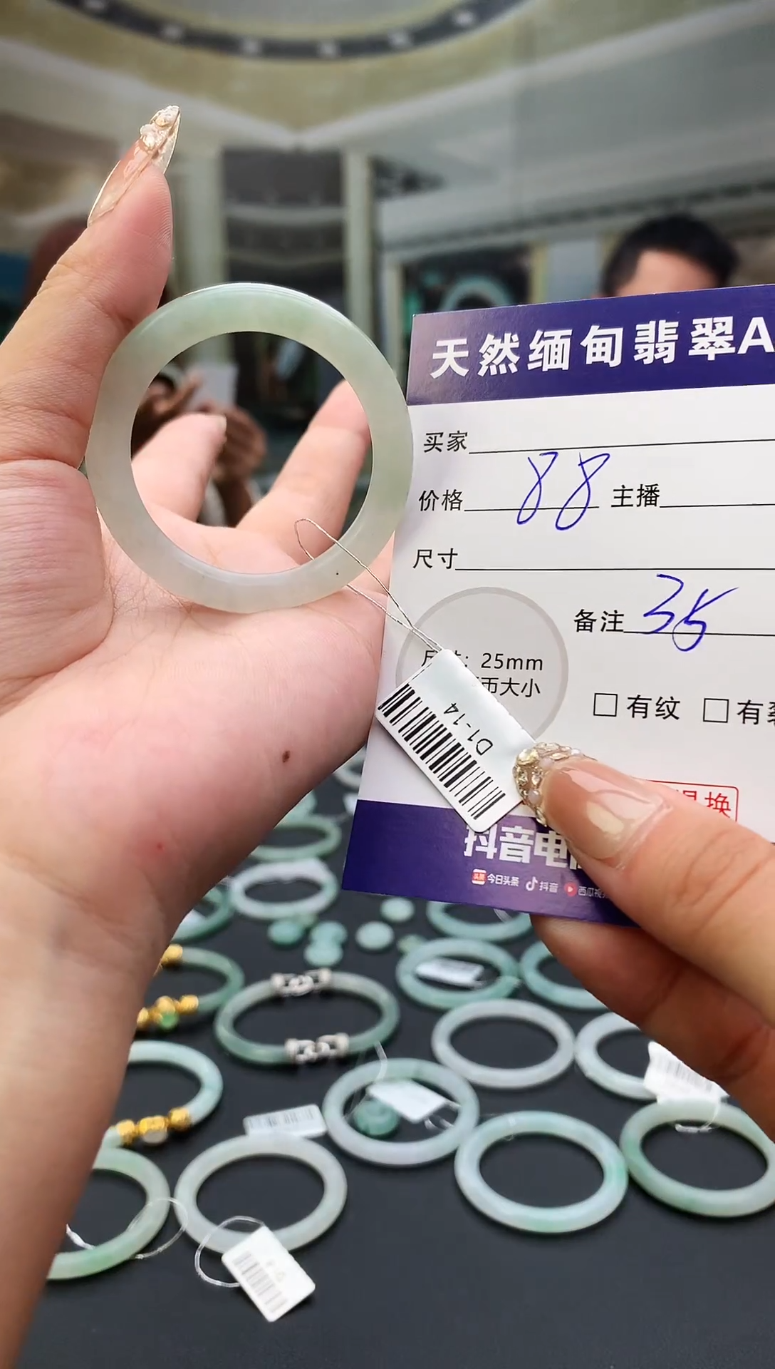 未镶嵌定制翡翠毛货