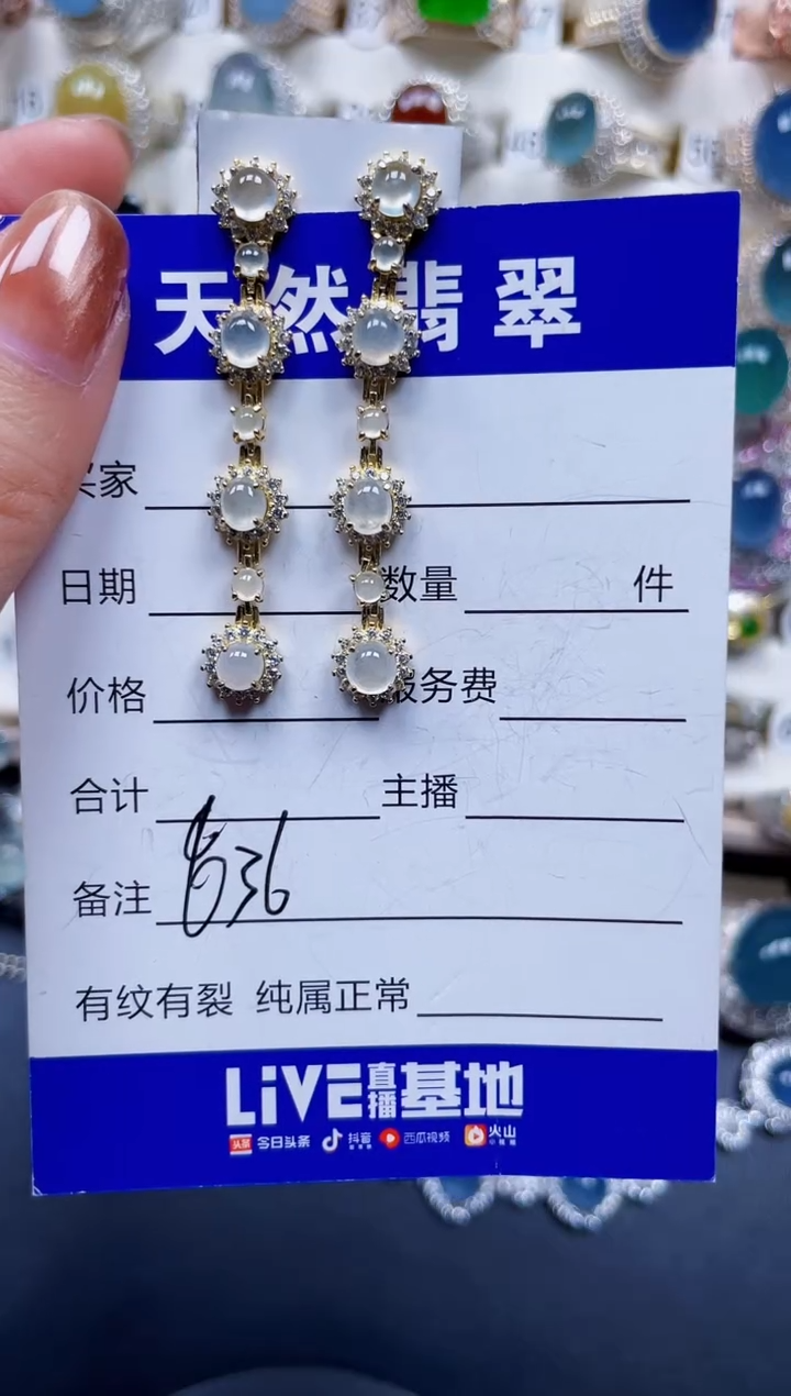 银S925镶嵌翡翠耳饰636