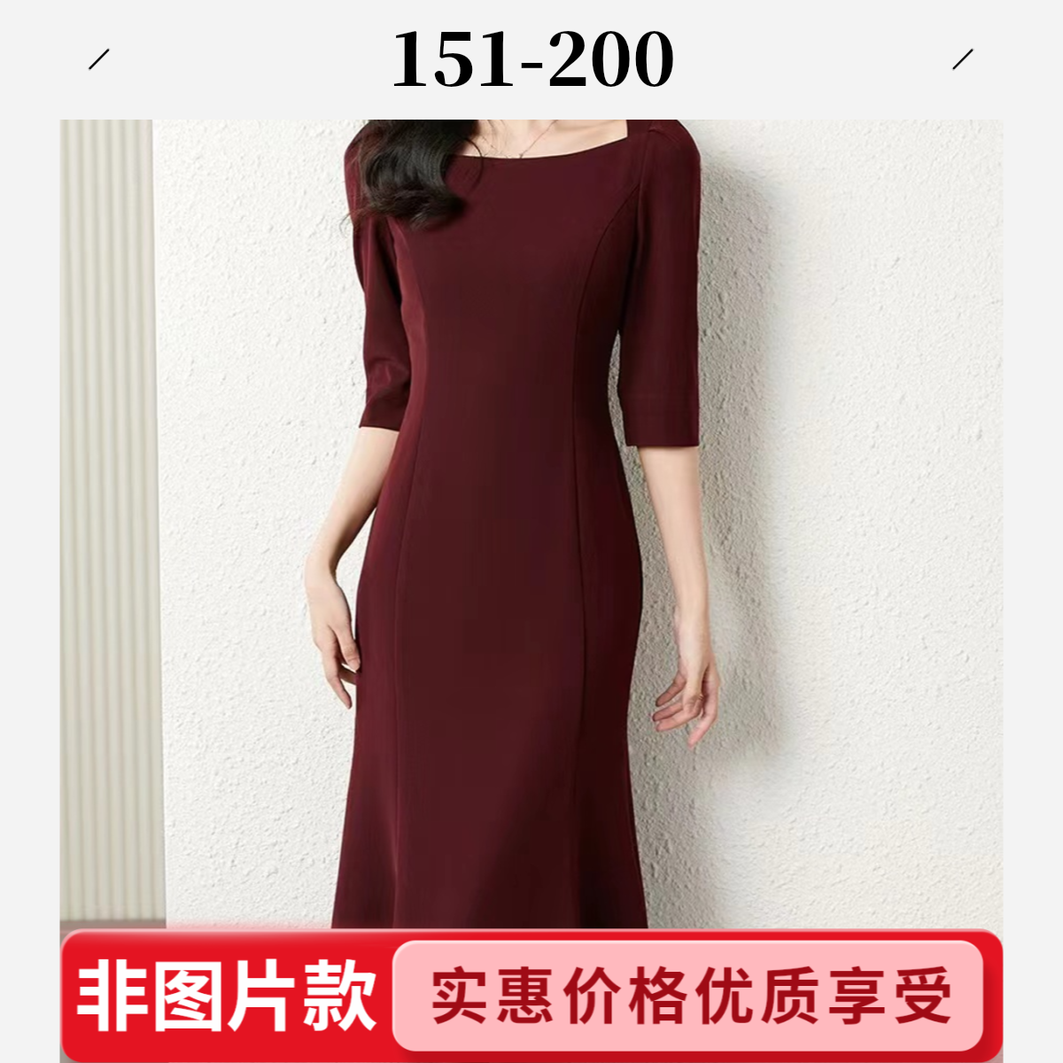 哈迪-孤品剪标集合链接151-200【找编码下单】【过款专拍】【非图片款】