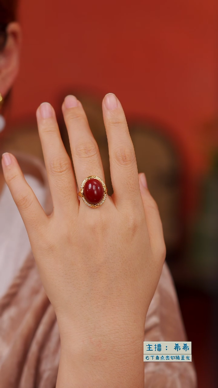 18K金镶嵌南红玛瑙戒指椭圆