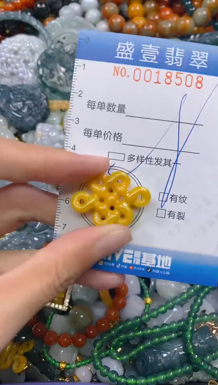 颈饰未镶嵌翡翠闪购0018508