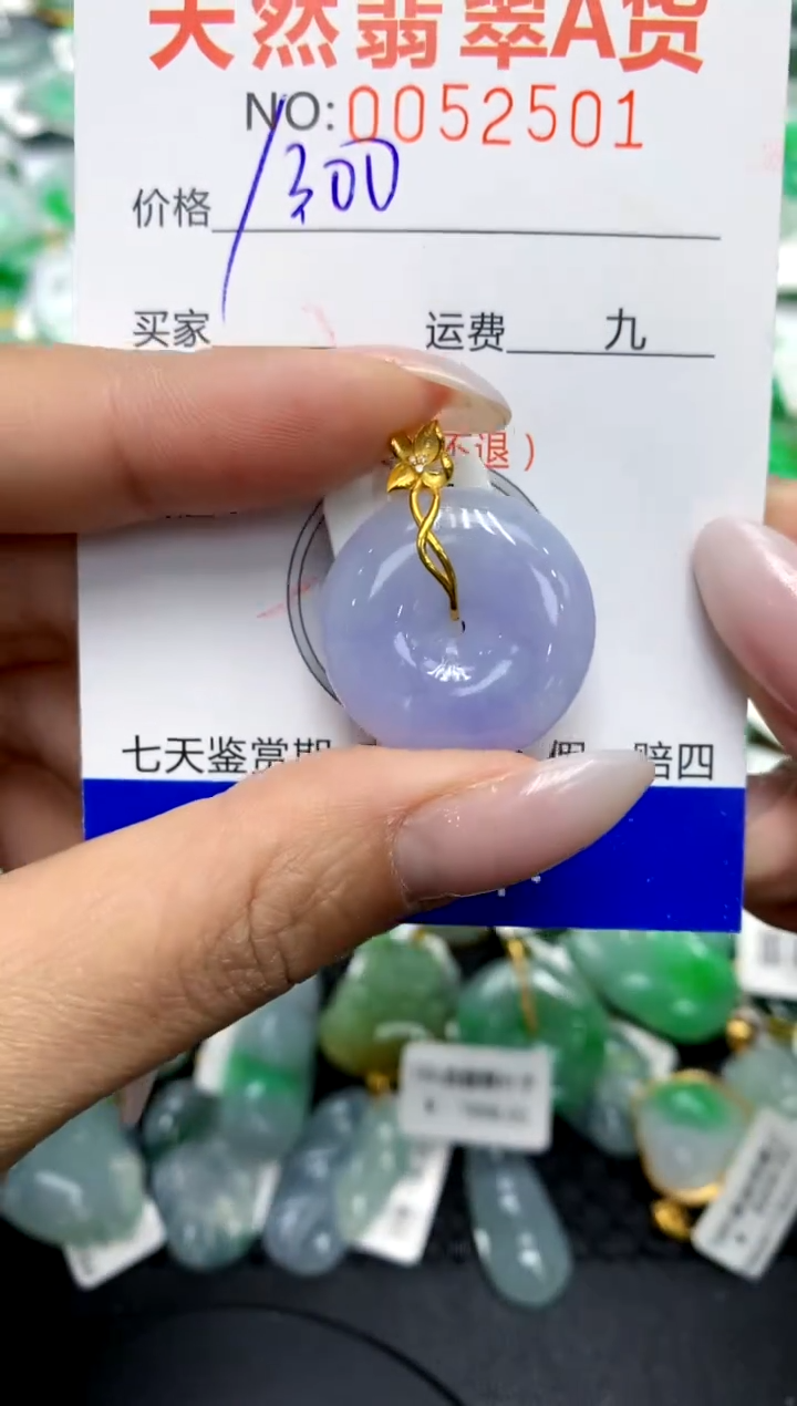 翡翠18K金镶嵌颈饰11111111111111