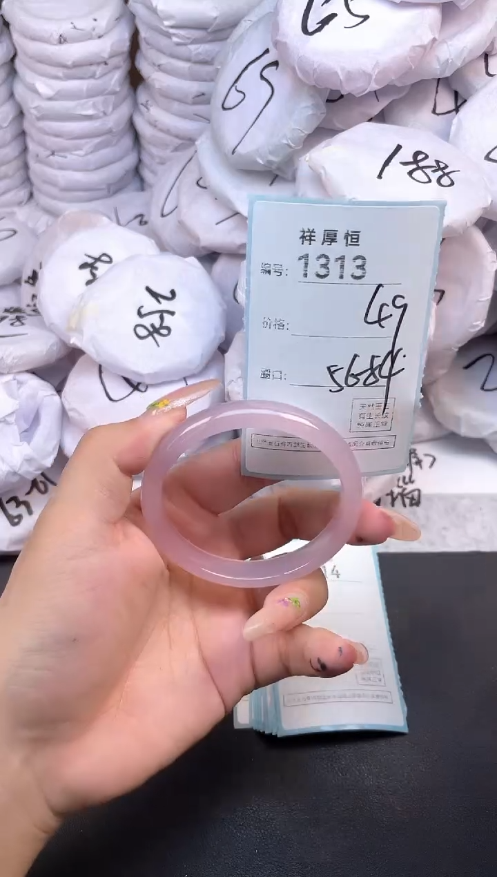 玛瑙/玉髓手镯未镶嵌1313