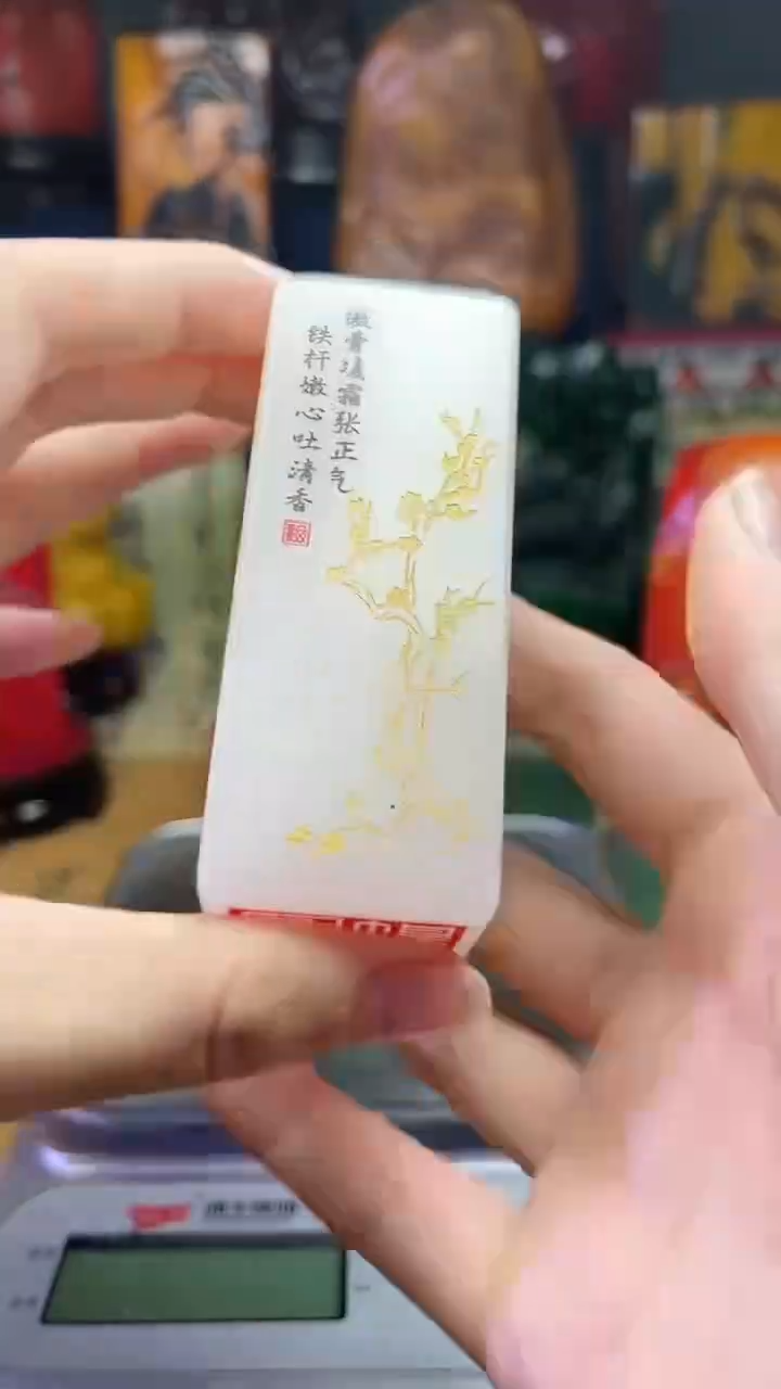 寿山石其他寿山石纂刻石料111