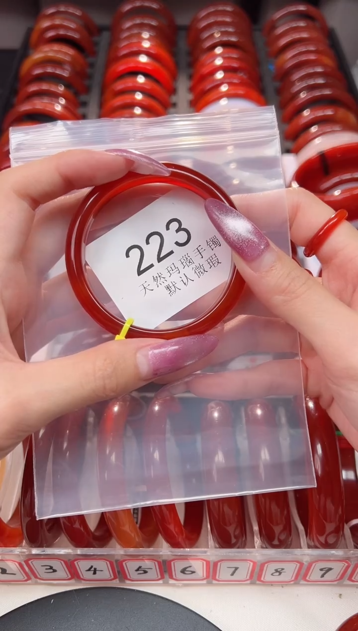 手镯玛瑙/玉髓未镶嵌54圈口*B223