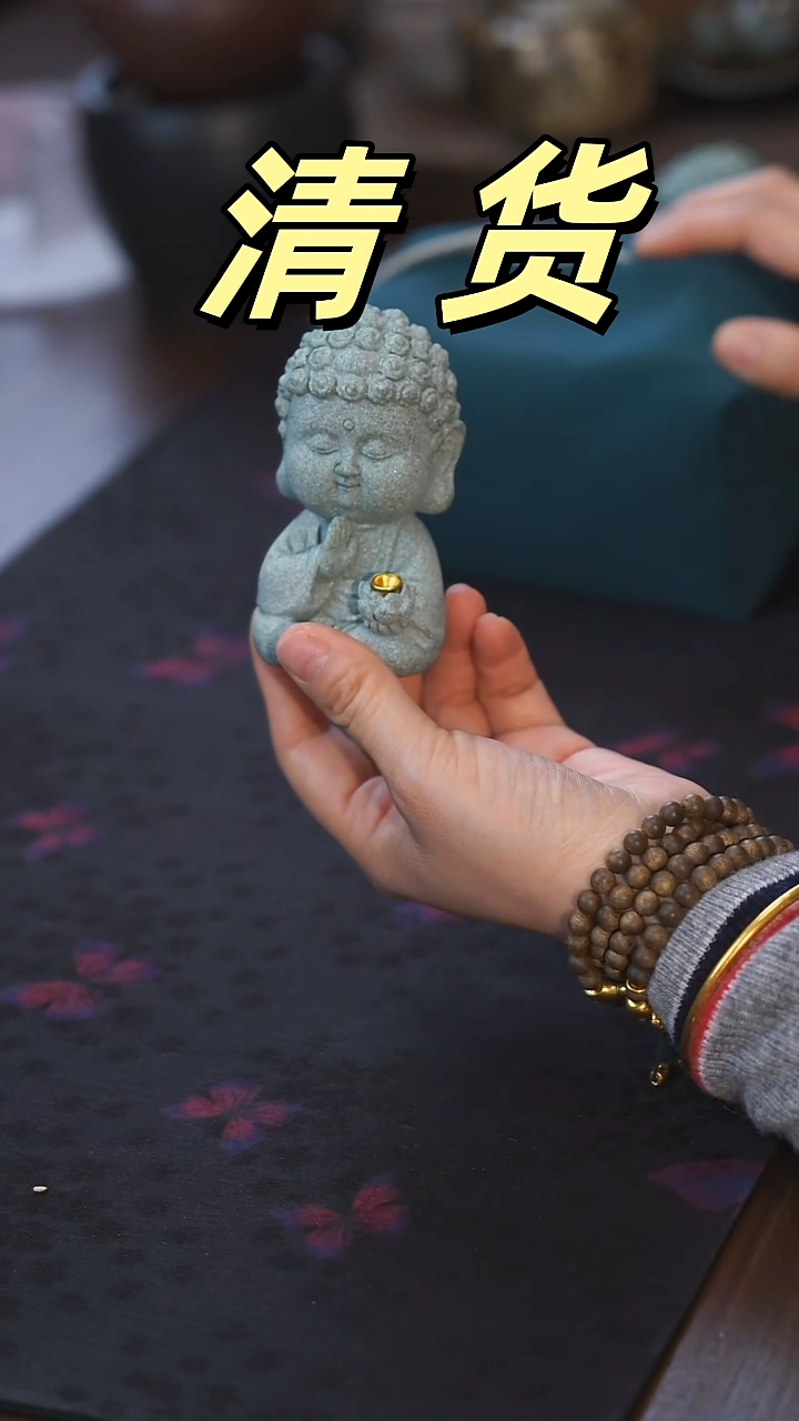 【闪购商品】周末愉快！清仓甩卖  ！