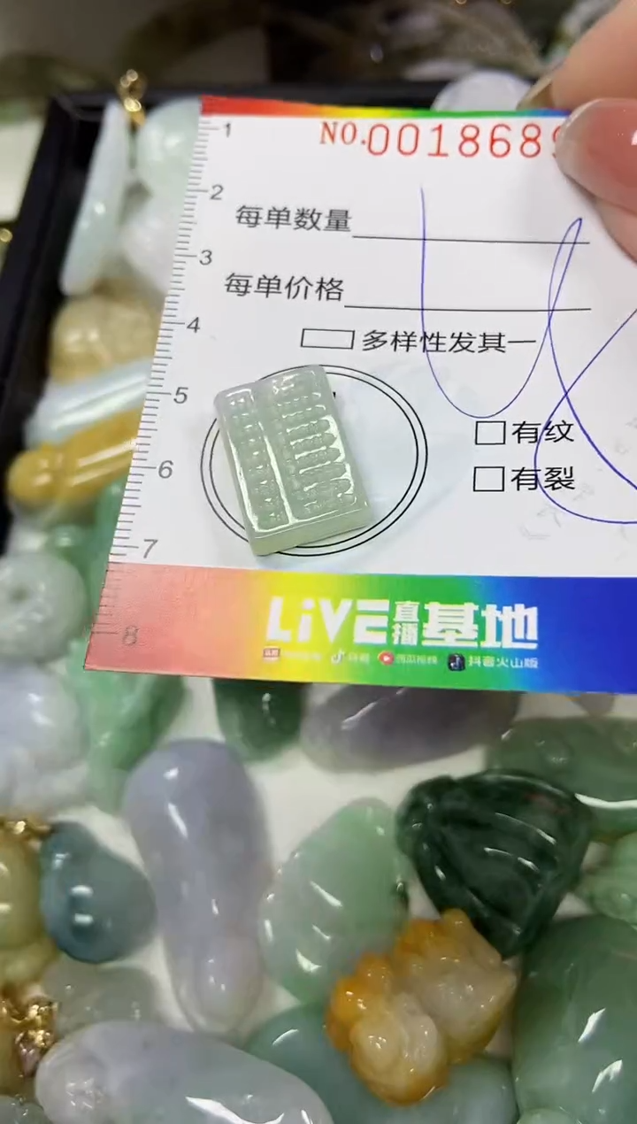 【闪购商品】翡翠颈饰未镶嵌闪购0018689